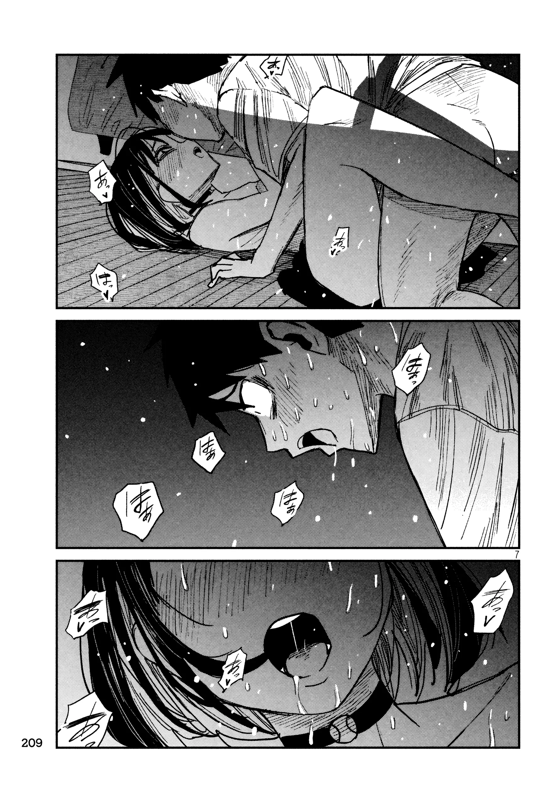Crush Của Tôi Là Một Đứa Lẳng Lơ - Chap 58 - 7
