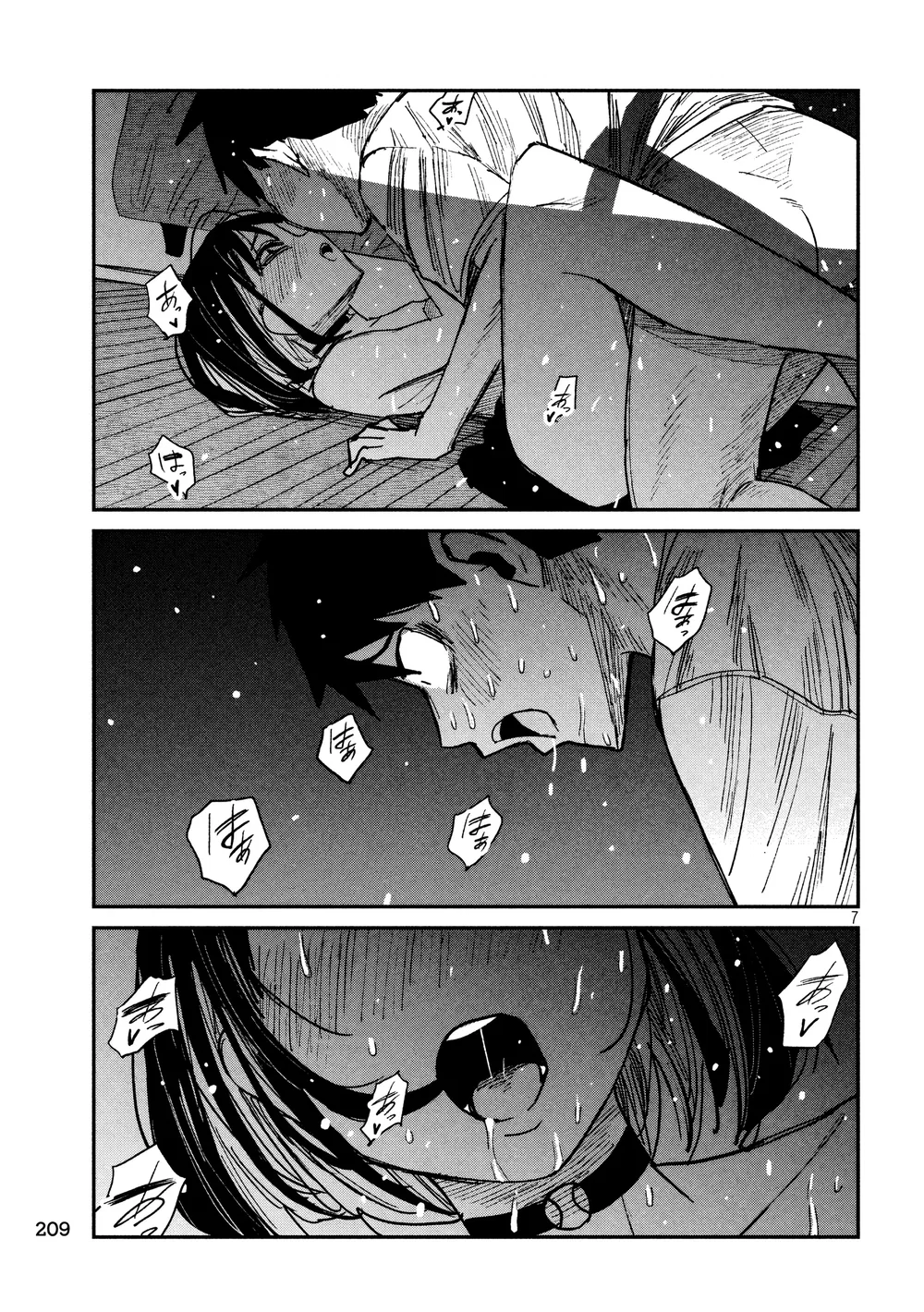 Crush Của Tôi Là Một Đứa Lẳng Lơ - Chap 58 - 7