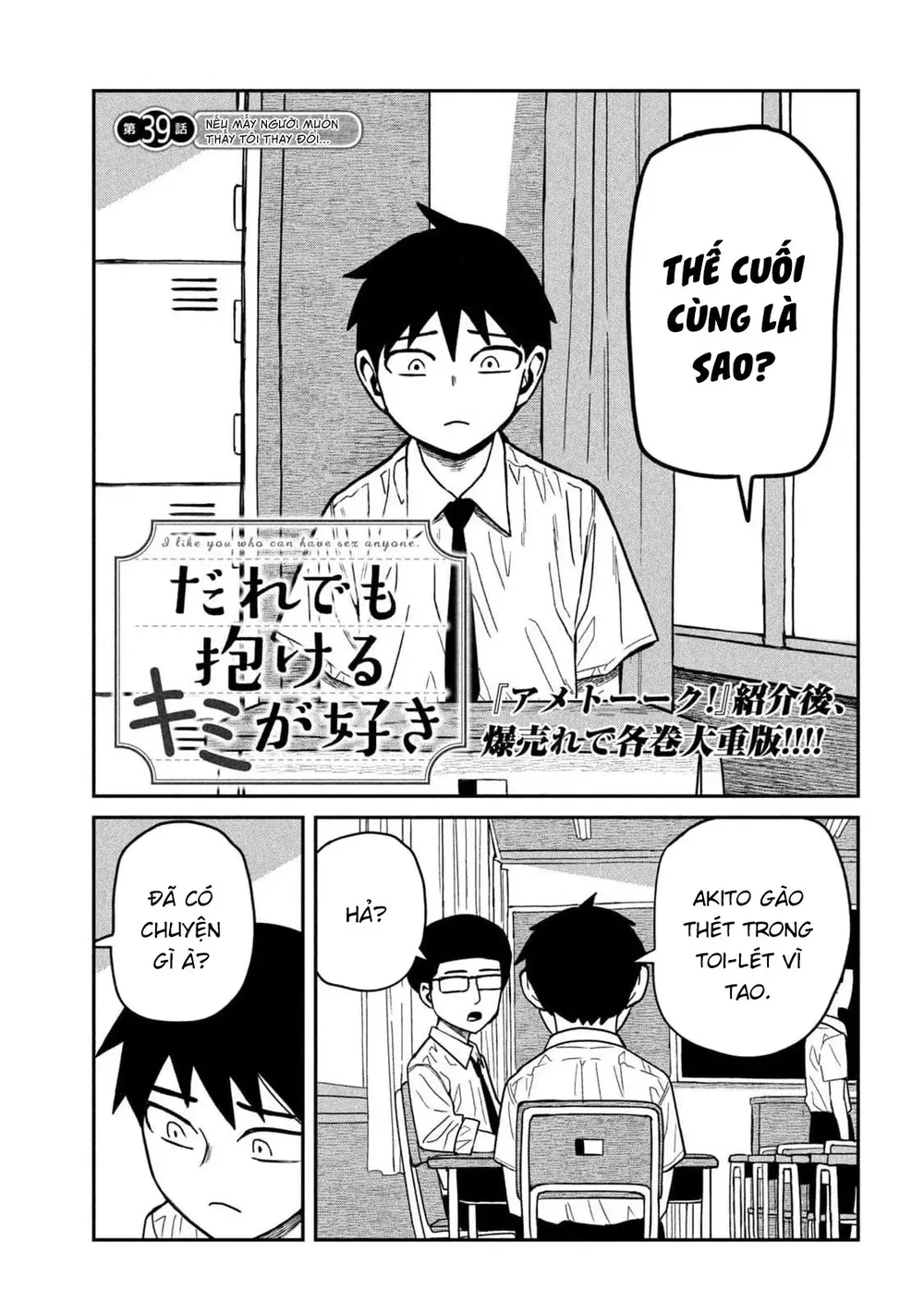 Crush Của Tôi Là Một Đứa Lẳng Lơ - Chap 43 - 1
