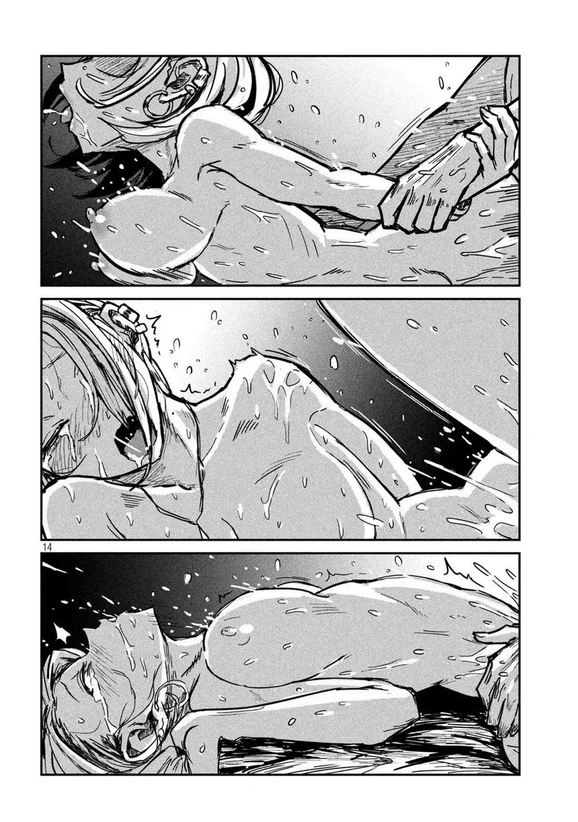 Crush Của Tôi Là Một Đứa Lẳng Lơ - Chap 7 - 14