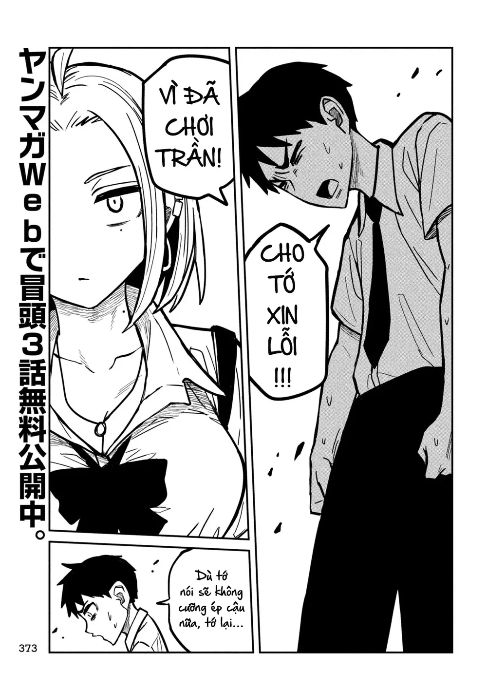 Crush Của Tôi Là Một Đứa Lẳng Lơ - Chap 22 - 5