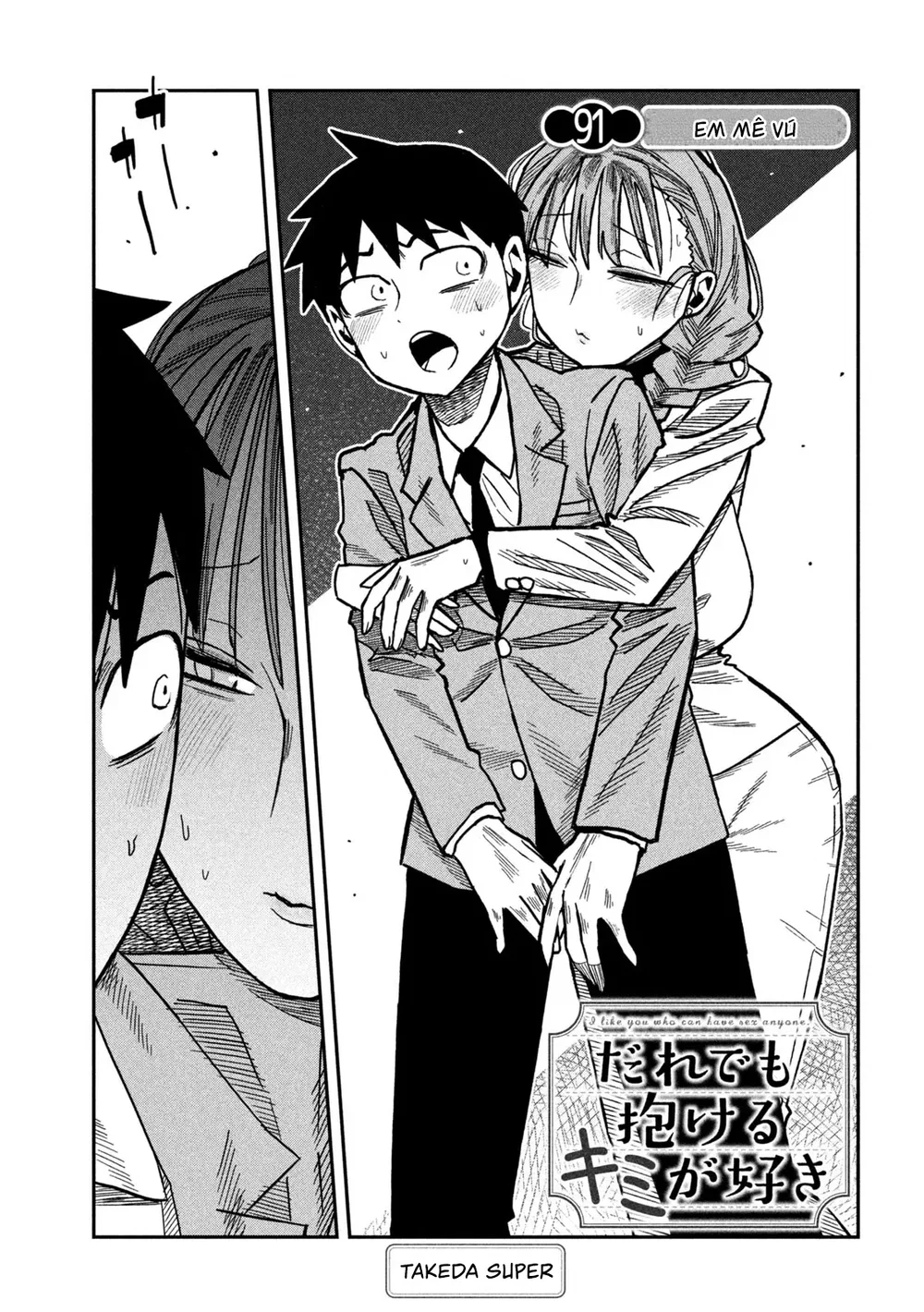 Crush Của Tôi Là Một Đứa Lẳng Lơ - Chap 103 - 1