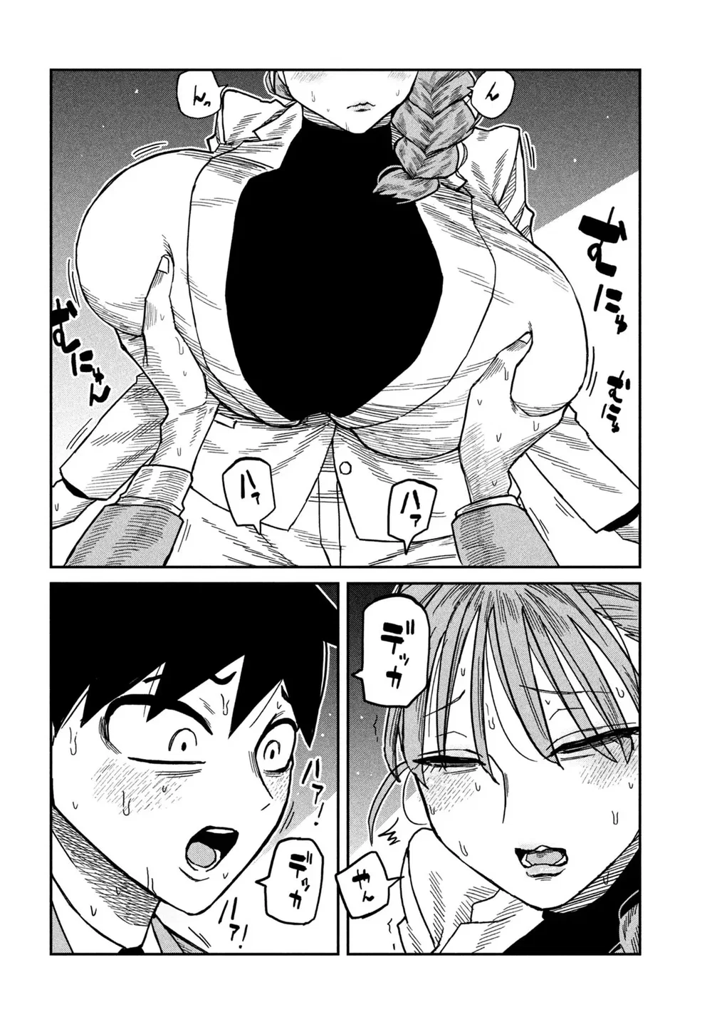 Crush Của Tôi Là Một Đứa Lẳng Lơ - Chap 103 - 6