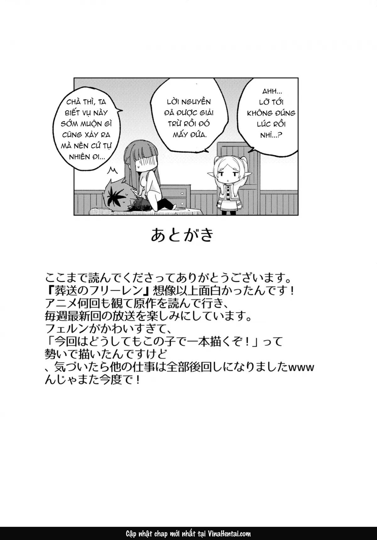 Stark-sama wa Ecchi - One-shot - 24