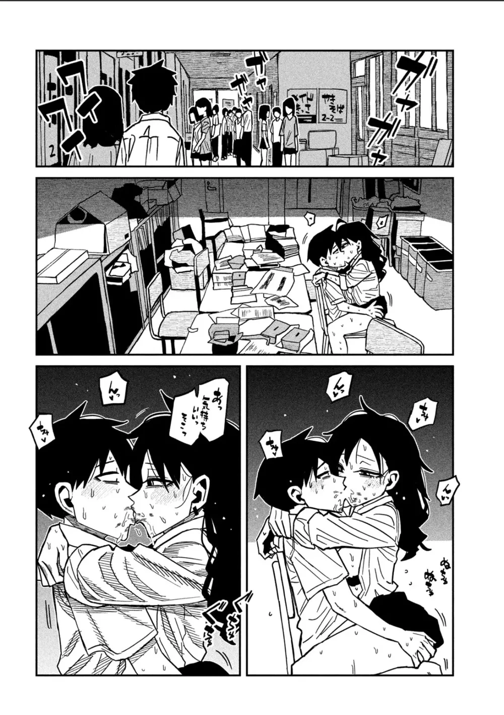 Crush Của Tôi Là Một Đứa Lẳng Lơ - Chap 100 - 10