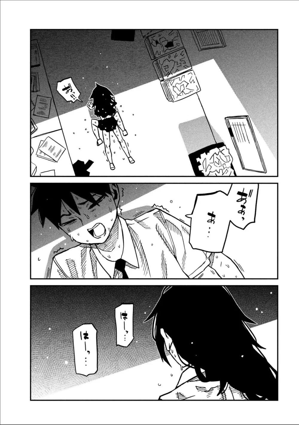 Crush Của Tôi Là Một Đứa Lẳng Lơ - Chap 100 - 9