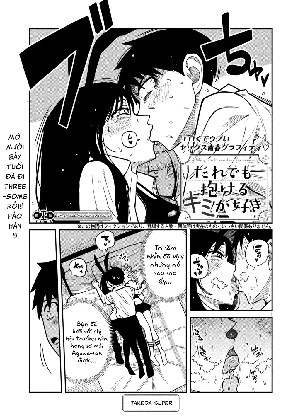 Crush Của Tôi Là Một Đứa Lẳng Lơ - Chap 31 - 1