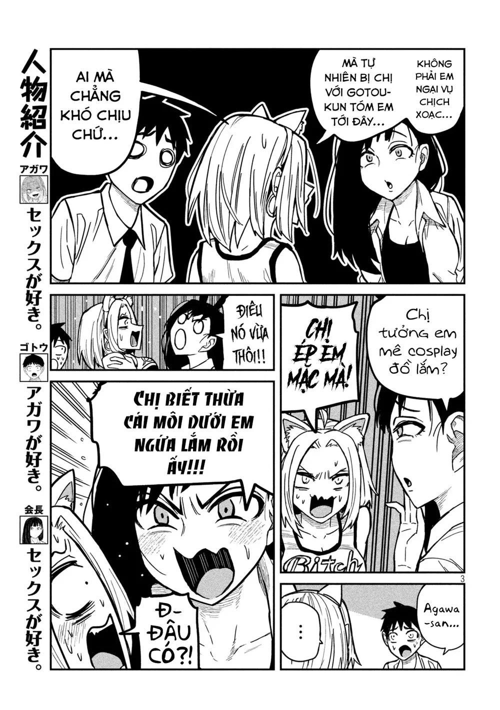 Crush Của Tôi Là Một Đứa Lẳng Lơ - Chap 31 - 3