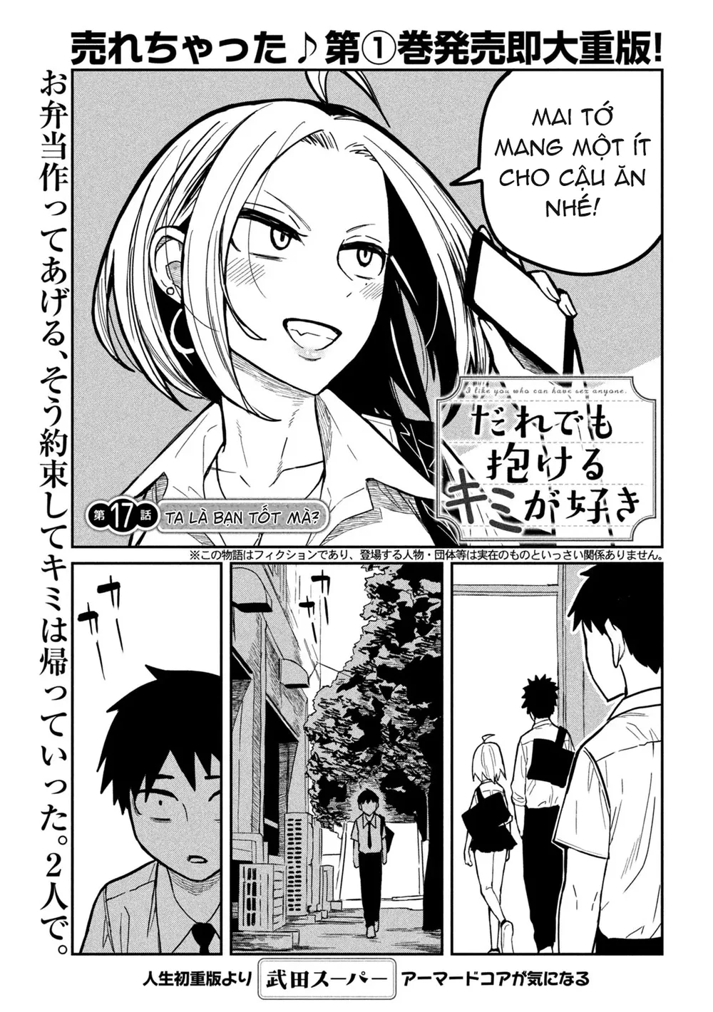 Crush Của Tôi Là Một Đứa Lẳng Lơ - Chap 19 - 1