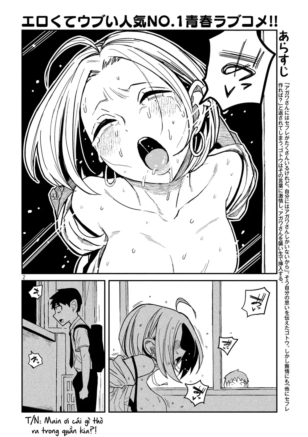 Crush Của Tôi Là Một Đứa Lẳng Lơ - Chap 19 - 2