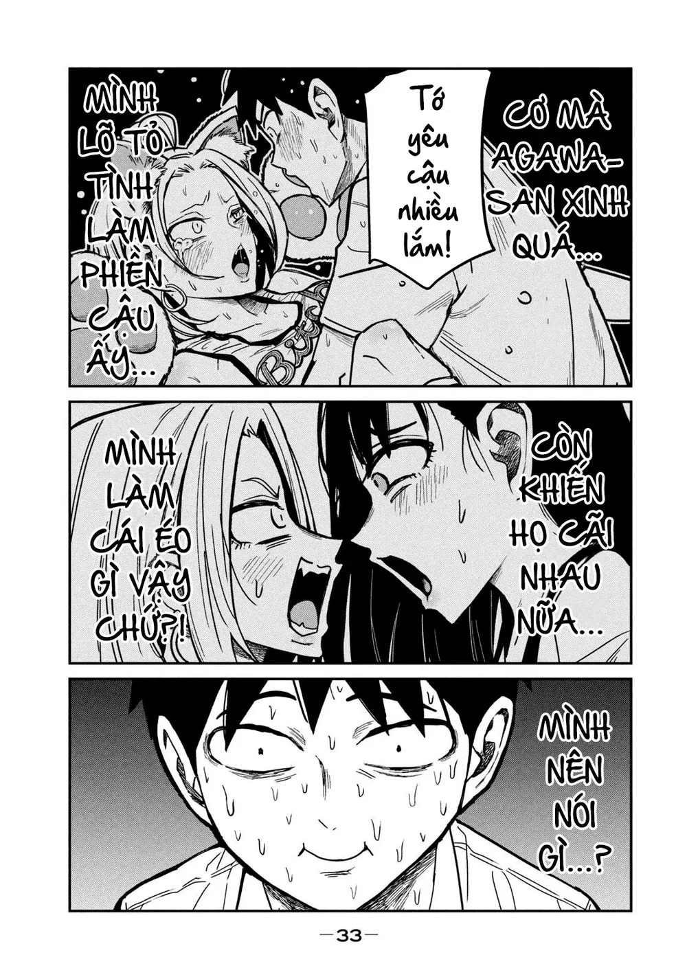 Crush Của Tôi Là Một Đứa Lẳng Lơ - Chap 35 - 15