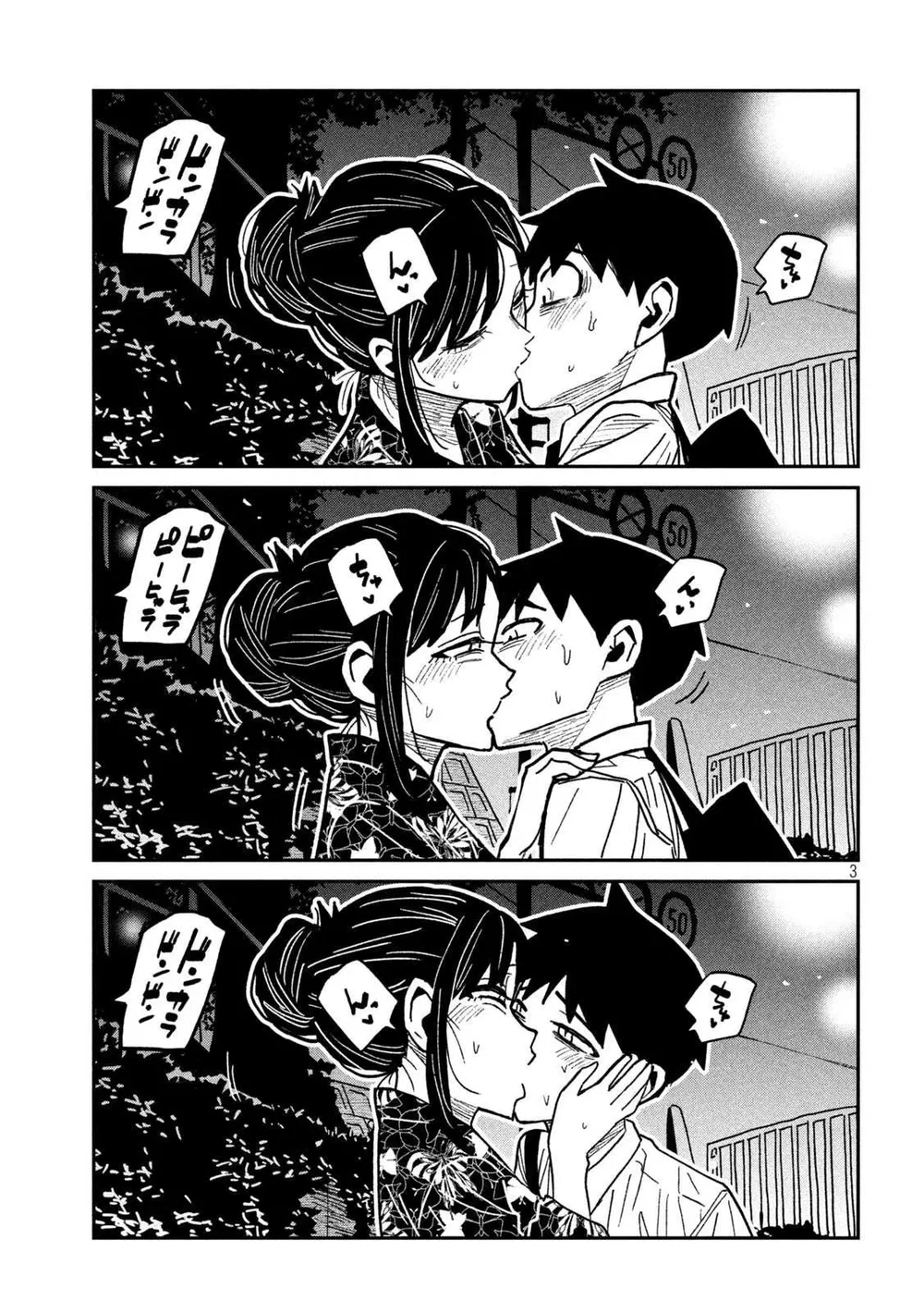 Crush Của Tôi Là Một Đứa Lẳng Lơ - Chap 73 - 3
