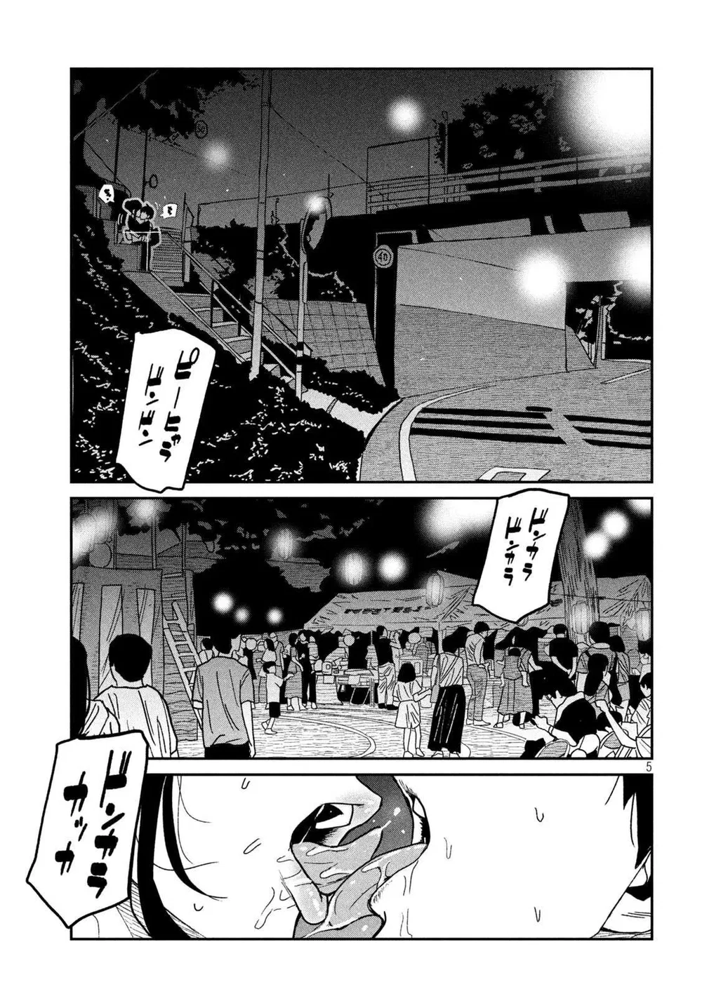 Crush Của Tôi Là Một Đứa Lẳng Lơ - Chap 73 - 5