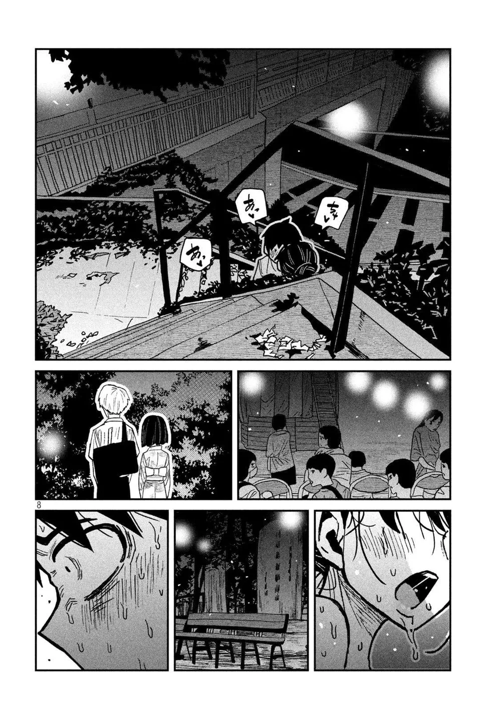 Crush Của Tôi Là Một Đứa Lẳng Lơ - Chap 73 - 8