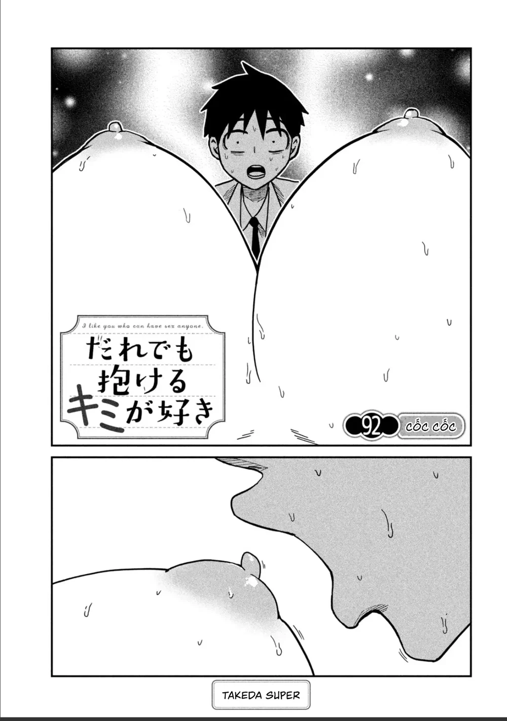 Crush Của Tôi Là Một Đứa Lẳng Lơ - Chap 104 - 1