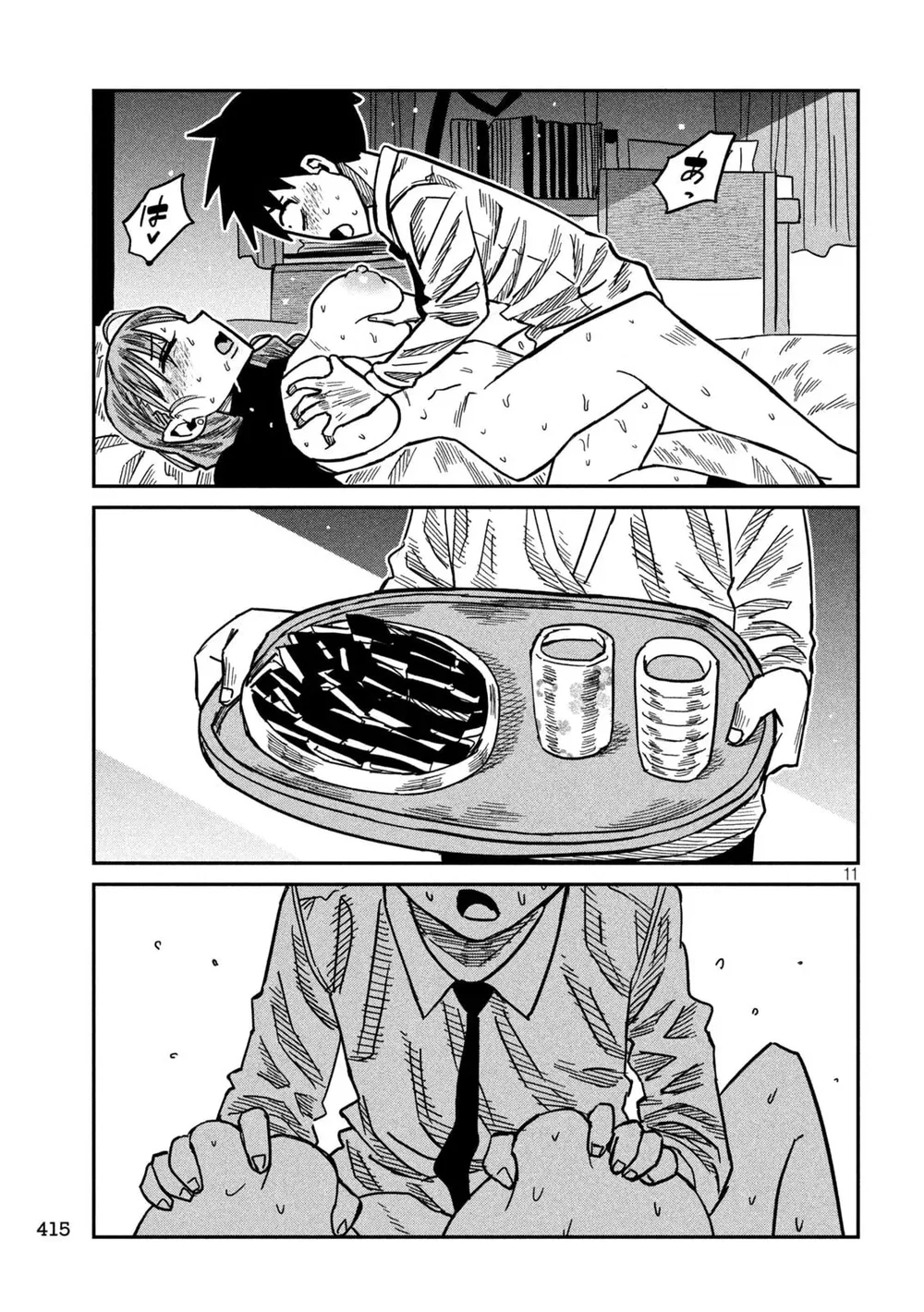 Crush Của Tôi Là Một Đứa Lẳng Lơ - Chap 104 - 11