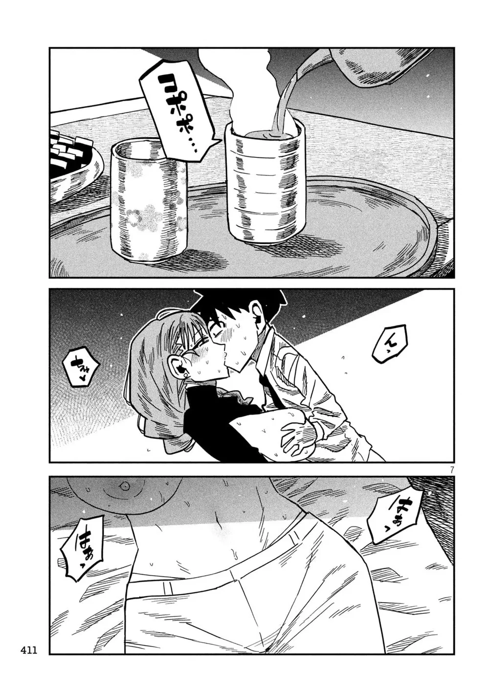 Crush Của Tôi Là Một Đứa Lẳng Lơ - Chap 104 - 7
