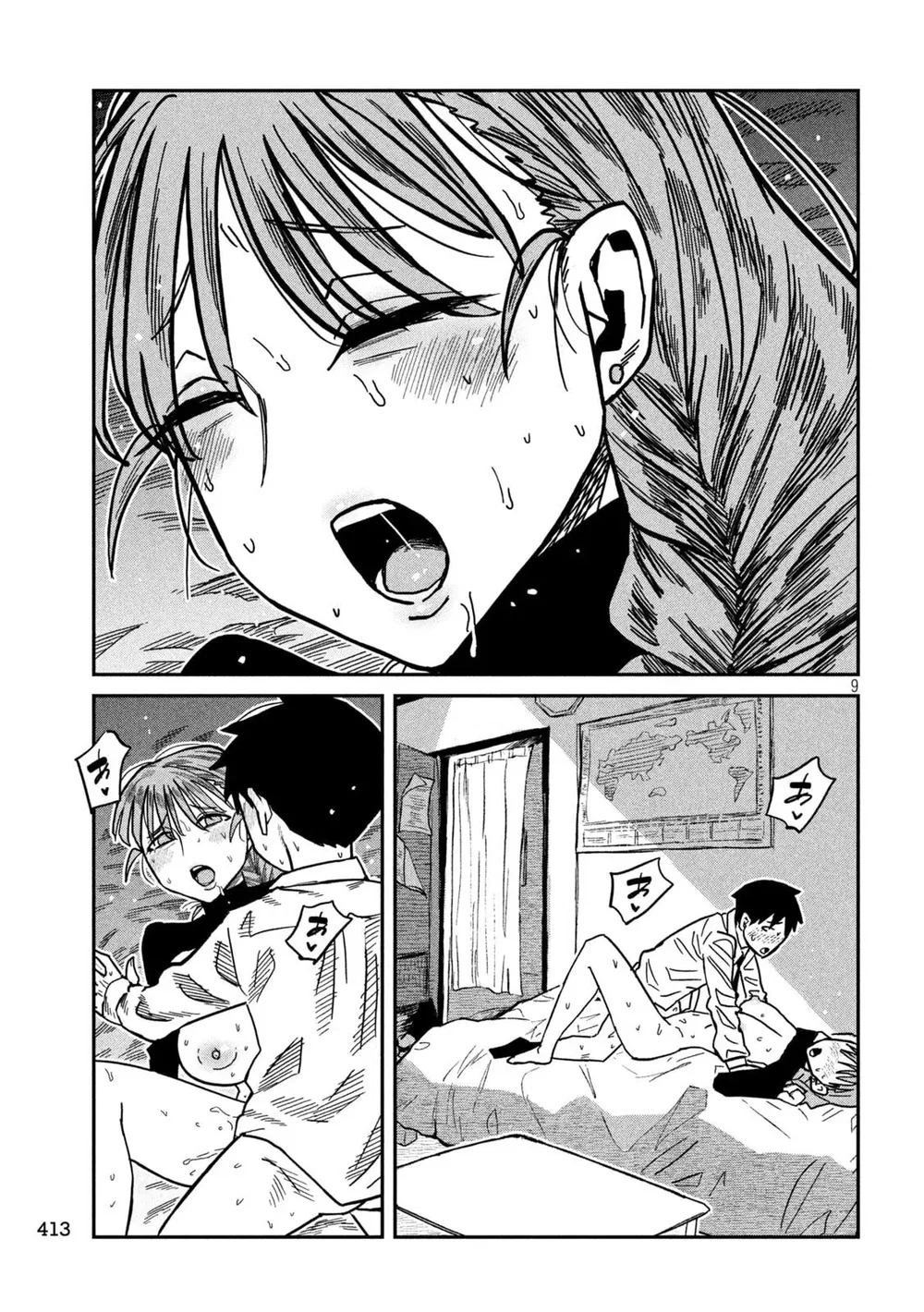 Crush Của Tôi Là Một Đứa Lẳng Lơ - Chap 104 - 9