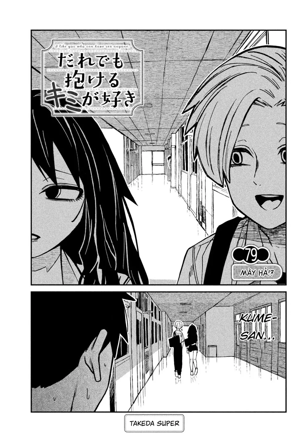 Crush Của Tôi Là Một Đứa Lẳng Lơ - Chap 90 - 1