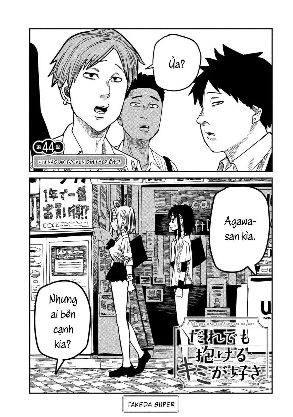 Crush Của Tôi Là Một Đứa Lẳng Lơ - Chap 50 - 1