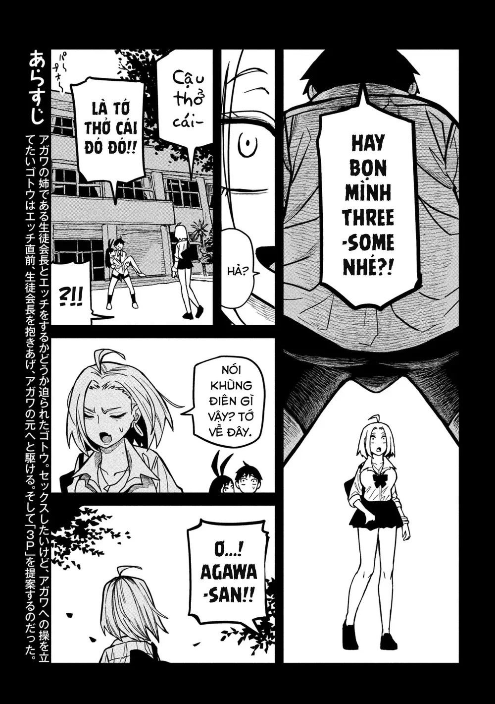 Crush Của Tôi Là Một Đứa Lẳng Lơ - Chap 30 - 3
