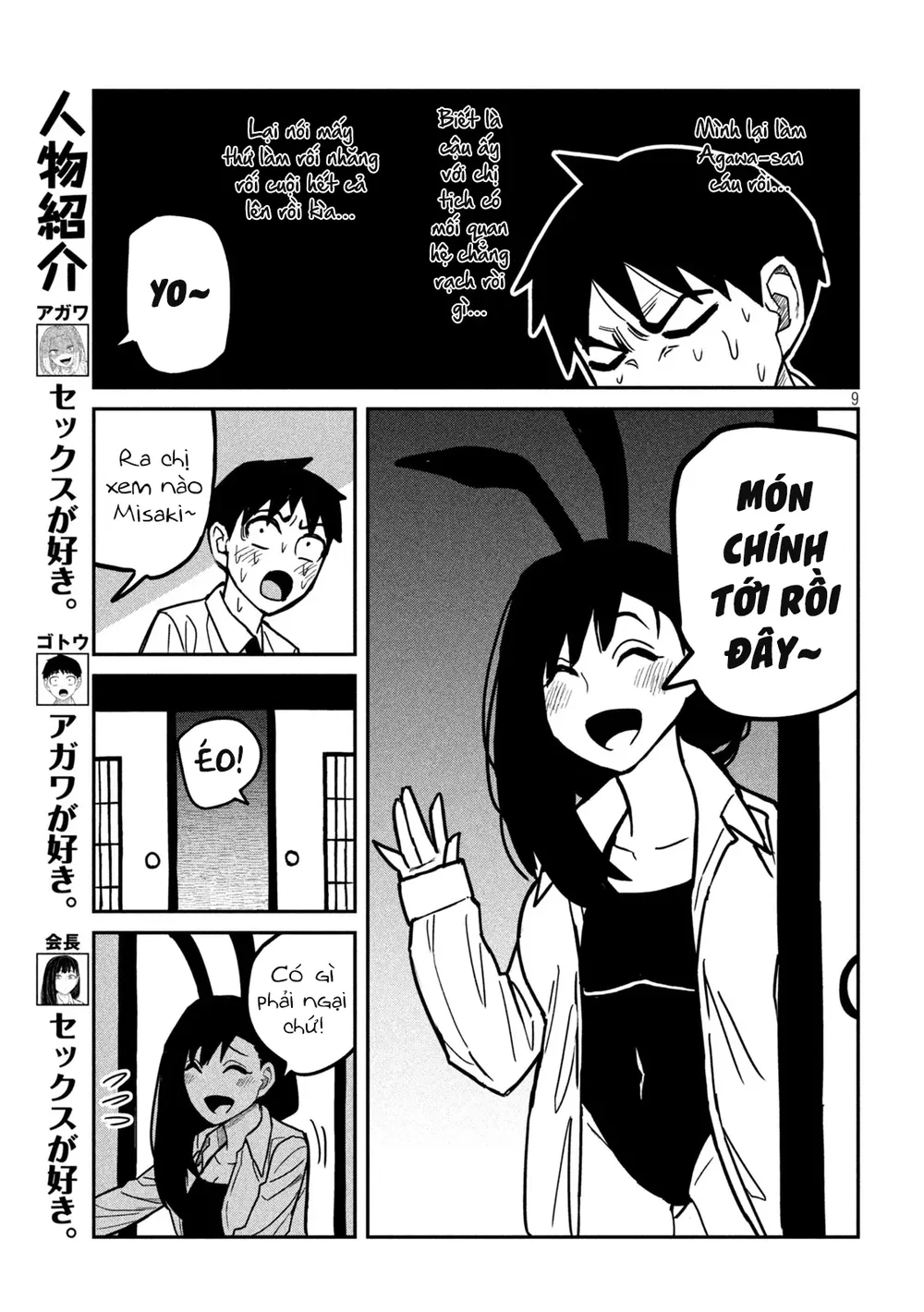 Crush Của Tôi Là Một Đứa Lẳng Lơ - Chap 30 - 9