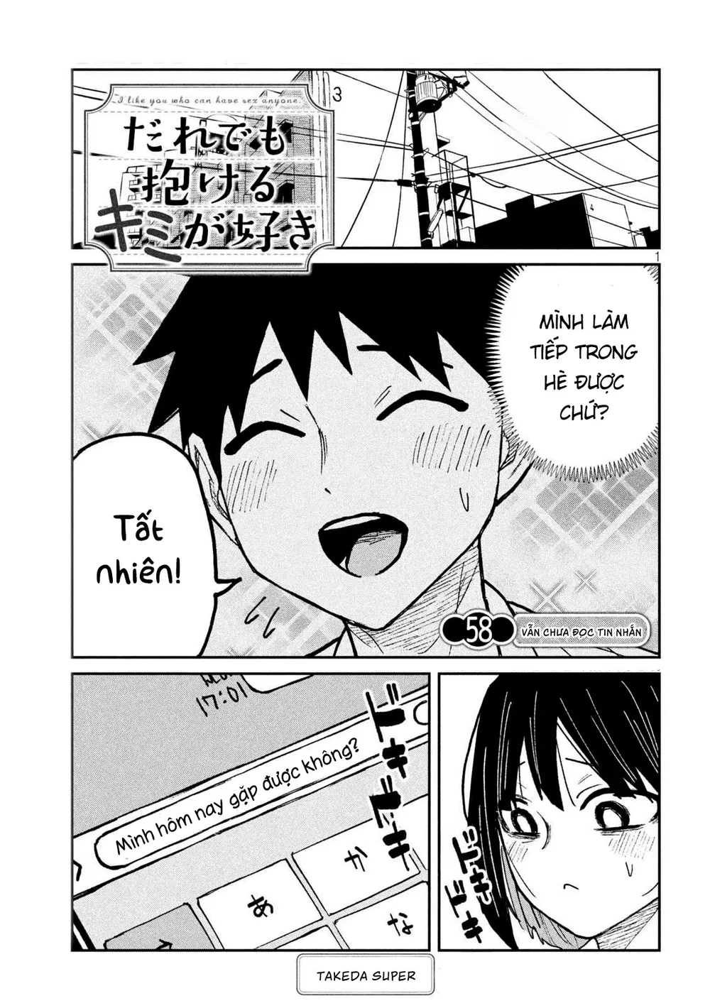 Crush Của Tôi Là Một Đứa Lẳng Lơ - Chap 66 - 1