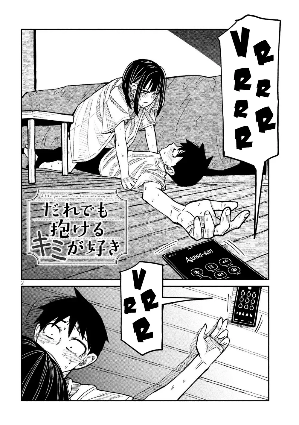 Crush Của Tôi Là Một Đứa Lẳng Lơ - Chap 54 - 2