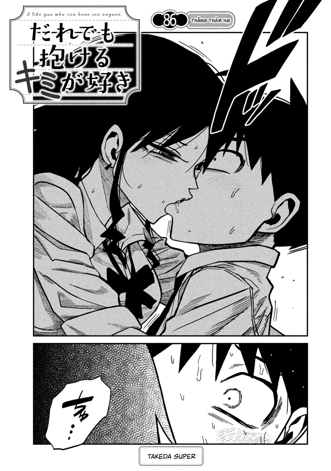 Crush Của Tôi Là Một Đứa Lẳng Lơ - Chap 97 - 1