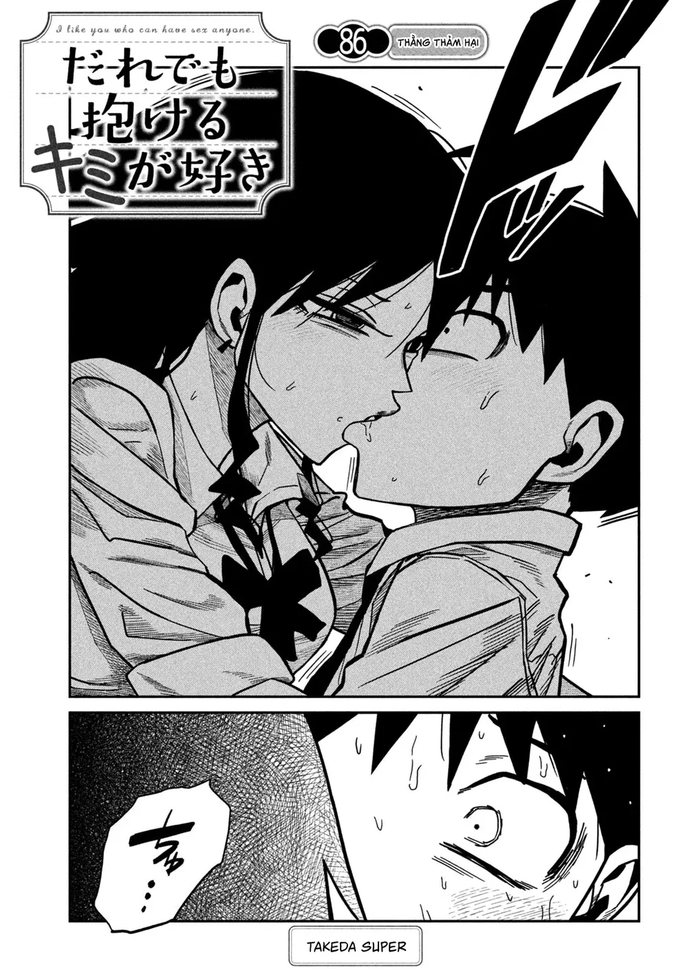 Crush Của Tôi Là Một Đứa Lẳng Lơ - Chap 97 - 1