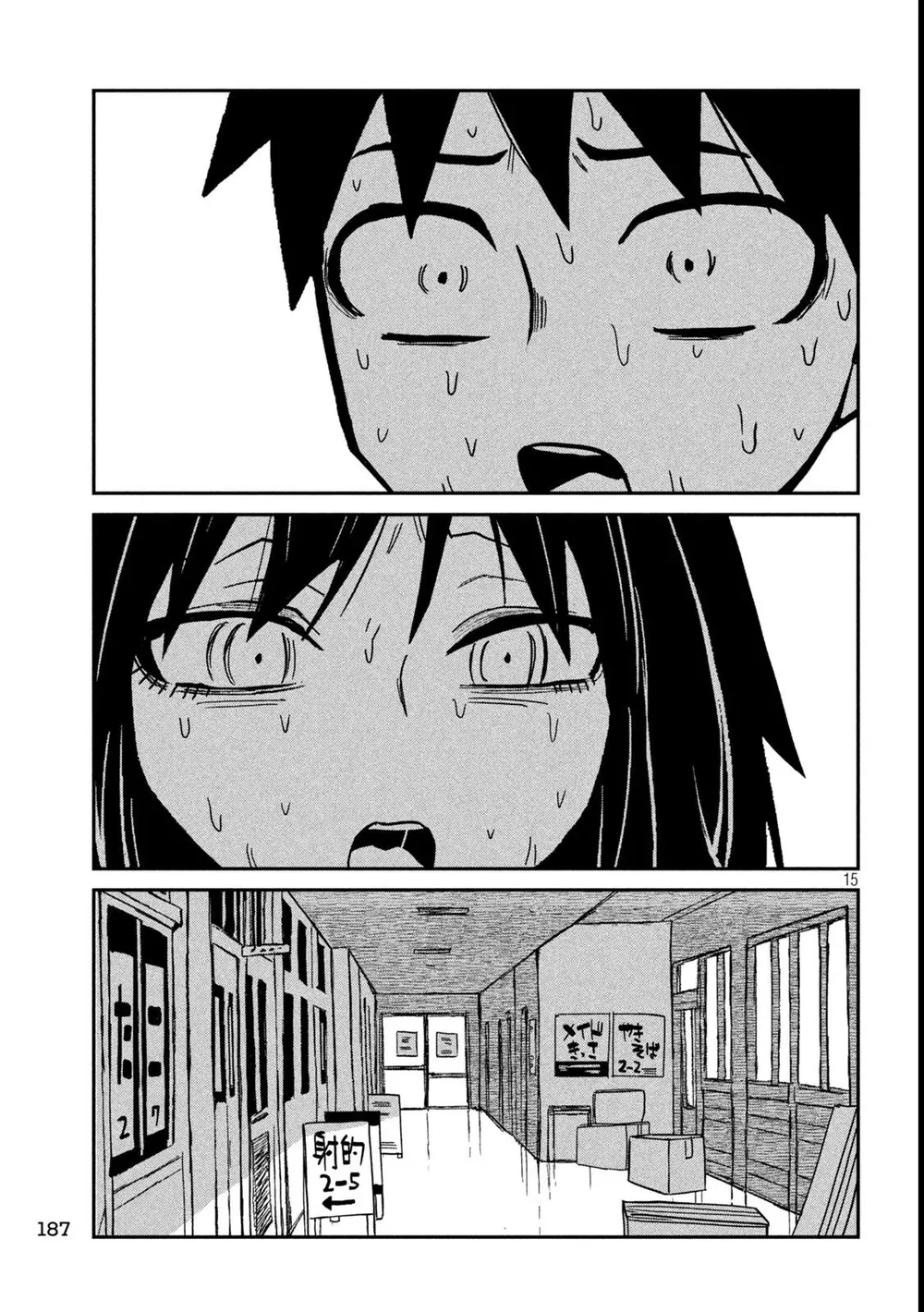Crush Của Tôi Là Một Đứa Lẳng Lơ - Chap 97 - 15