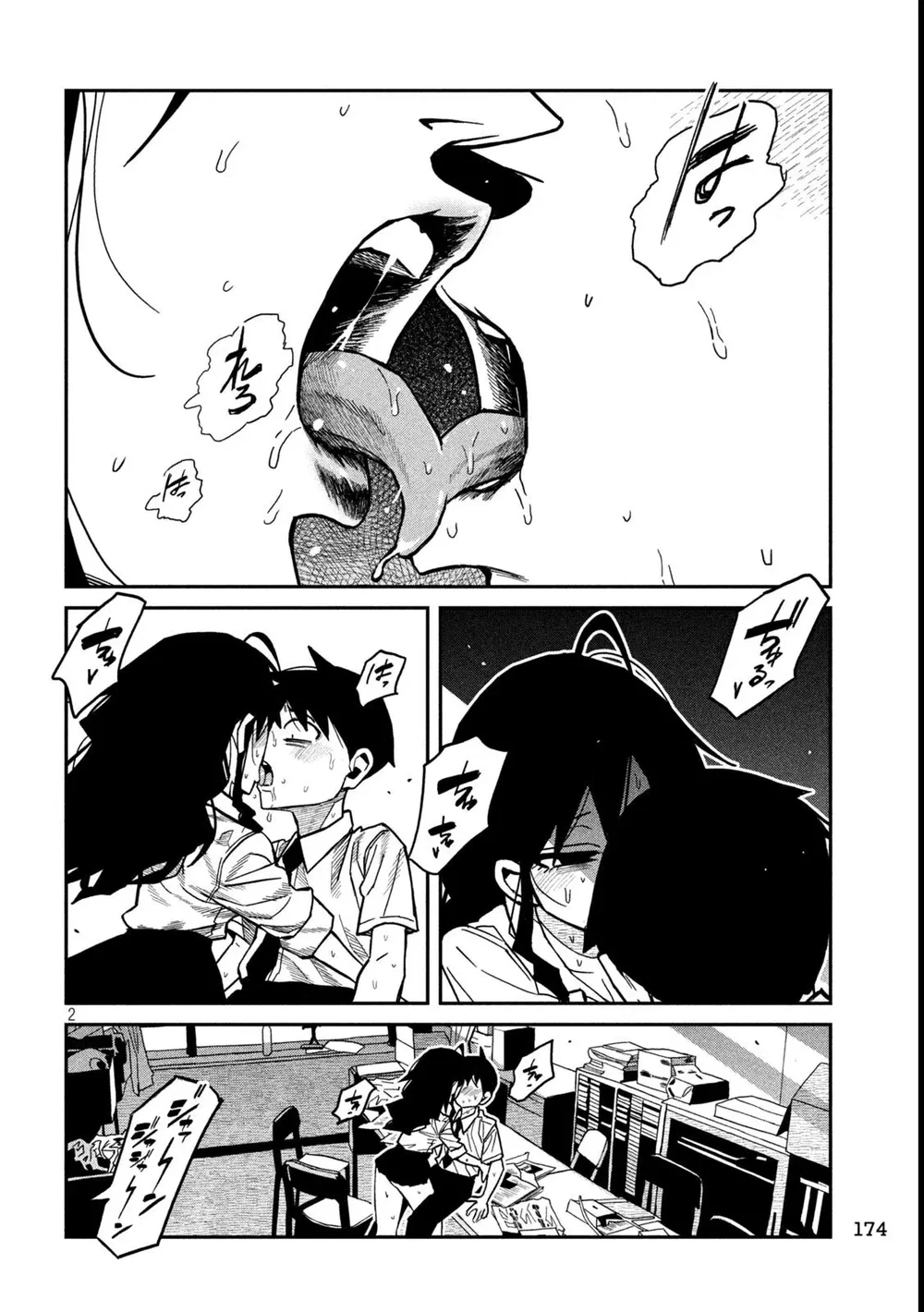 Crush Của Tôi Là Một Đứa Lẳng Lơ - Chap 97 - 2