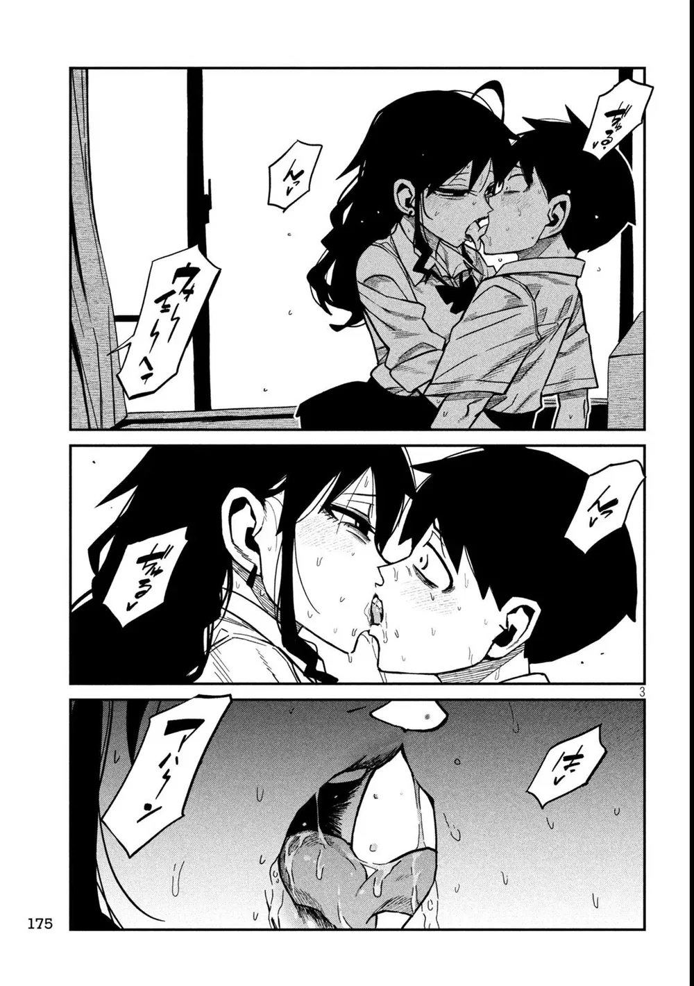 Crush Của Tôi Là Một Đứa Lẳng Lơ - Chap 97 - 3