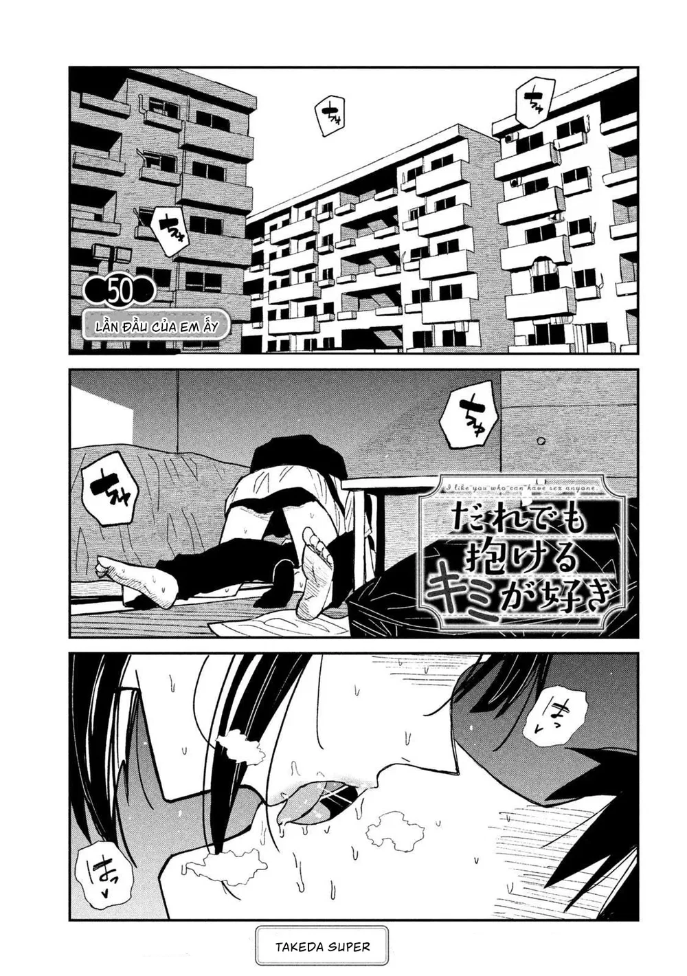 Crush Của Tôi Là Một Đứa Lẳng Lơ - Chap 57 - 1
