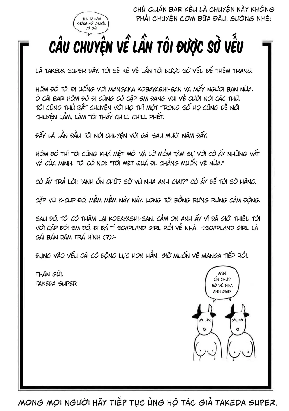 Crush Của Tôi Là Một Đứa Lẳng Lơ - Chap 57 - 19