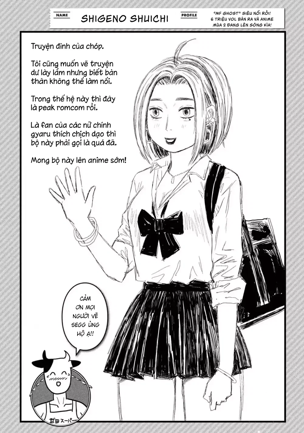 Crush Của Tôi Là Một Đứa Lẳng Lơ - Chap 57 - 24