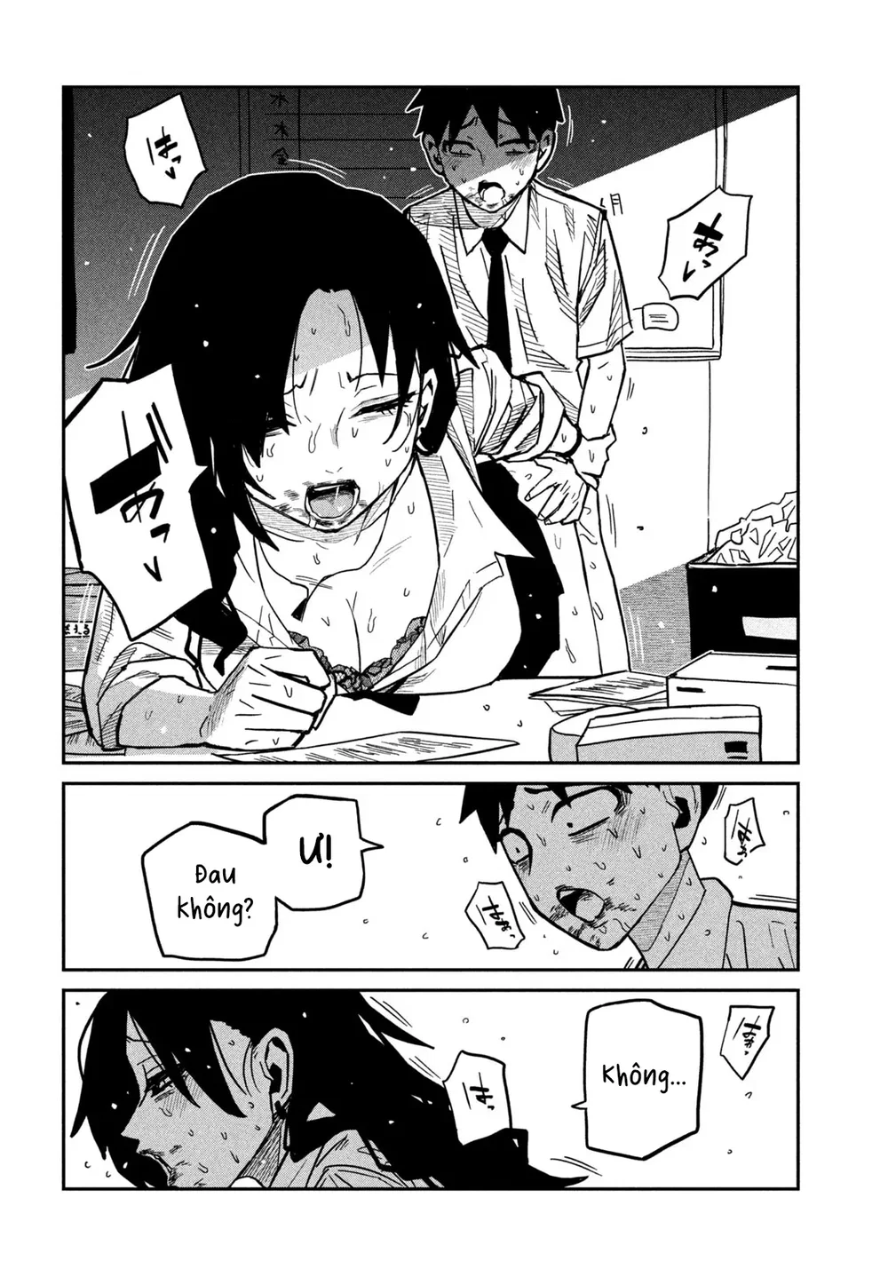 Crush Của Tôi Là Một Đứa Lẳng Lơ - Chap 98 - 12