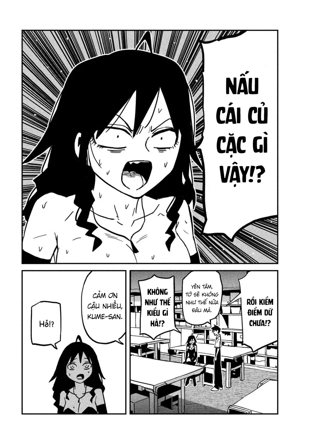 Crush Của Tôi Là Một Đứa Lẳng Lơ - Chap 94 - 12