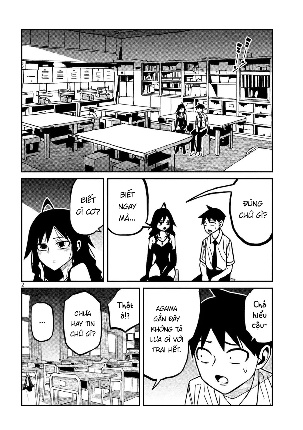Crush Của Tôi Là Một Đứa Lẳng Lơ - Chap 94 - 2