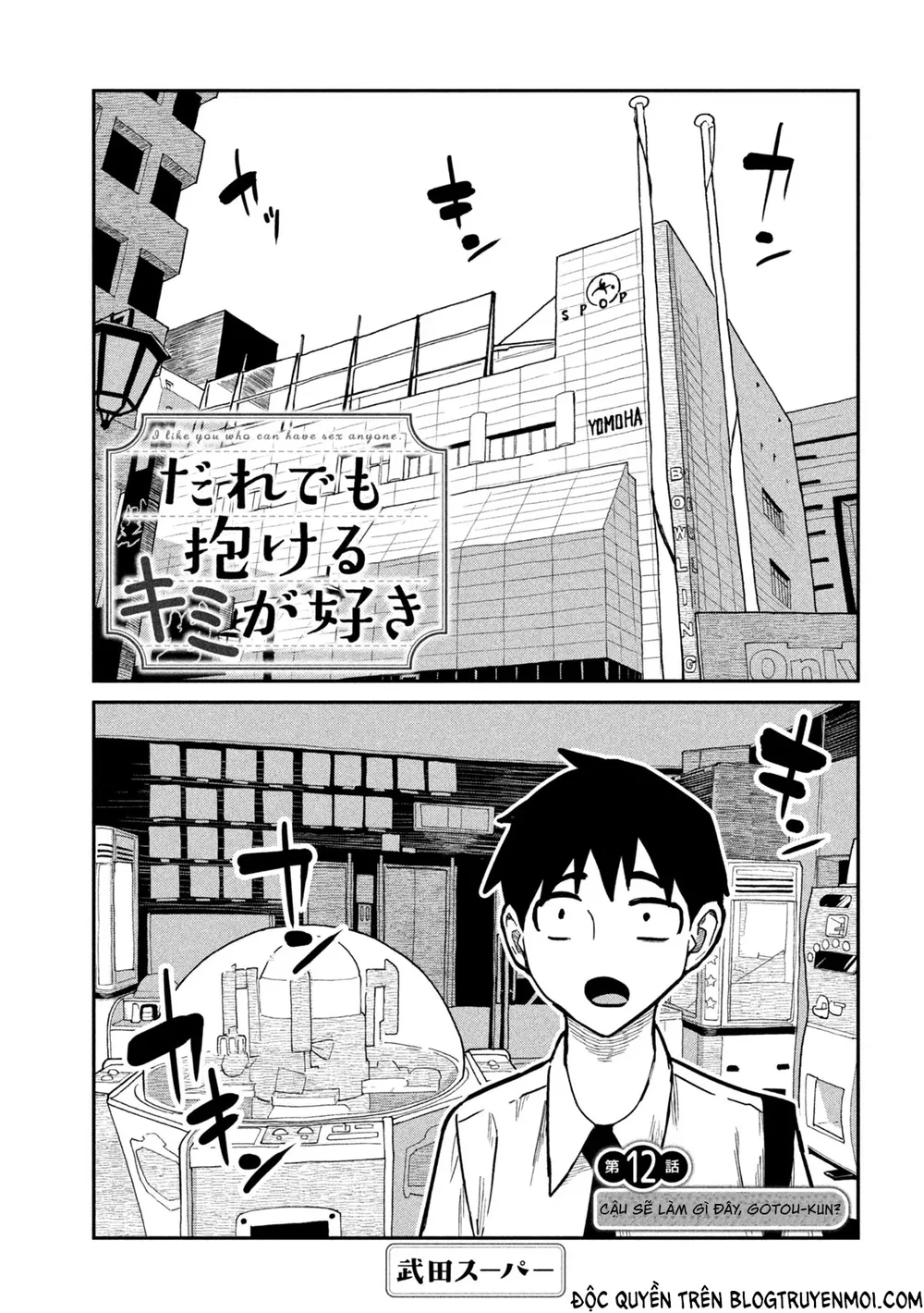 Crush Của Tôi Là Một Đứa Lẳng Lơ - Chap 13 - 1