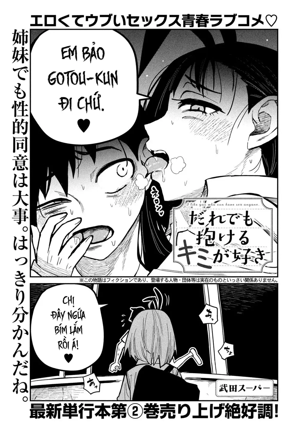 Crush Của Tôi Là Một Đứa Lẳng Lơ - Chap 29 - 1