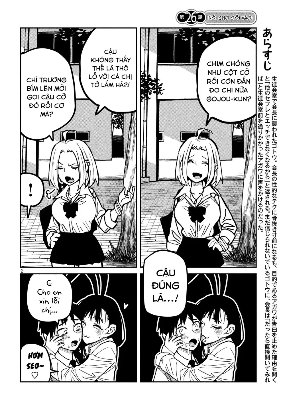 Crush Của Tôi Là Một Đứa Lẳng Lơ - Chap 29 - 2