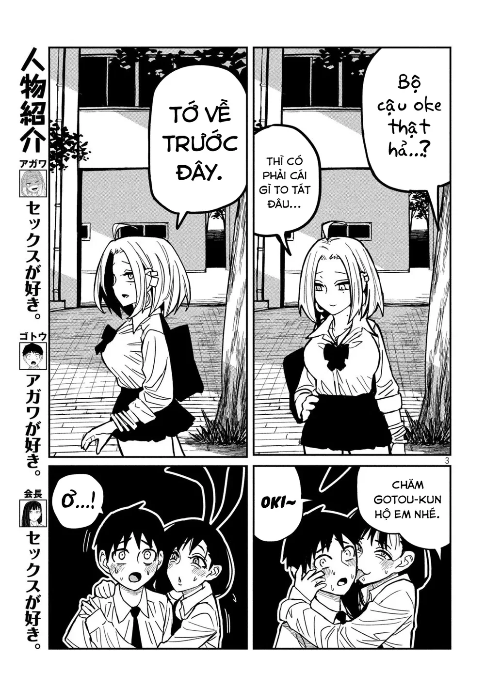 Crush Của Tôi Là Một Đứa Lẳng Lơ - Chap 29 - 3