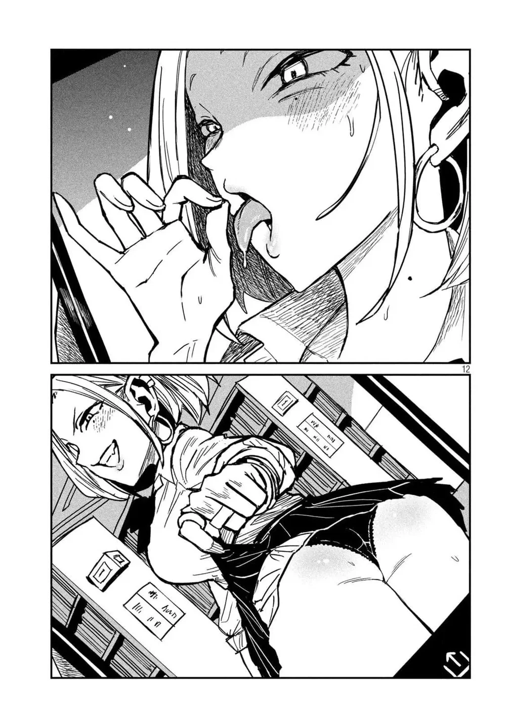 Crush Của Tôi Là Một Đứa Lẳng Lơ - Chap 45 - 11