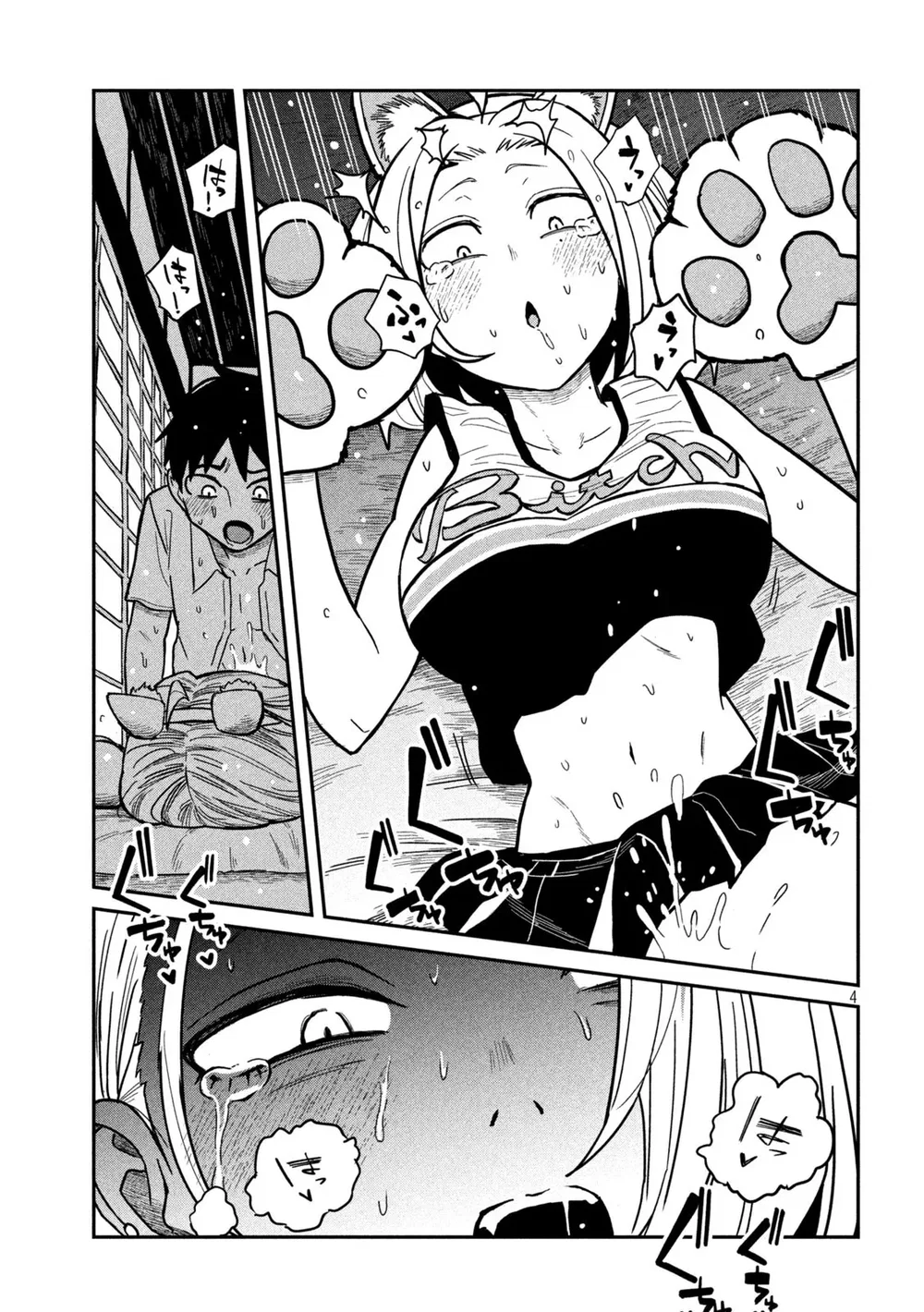 Crush Của Tôi Là Một Đứa Lẳng Lơ - Chap 33 - 4