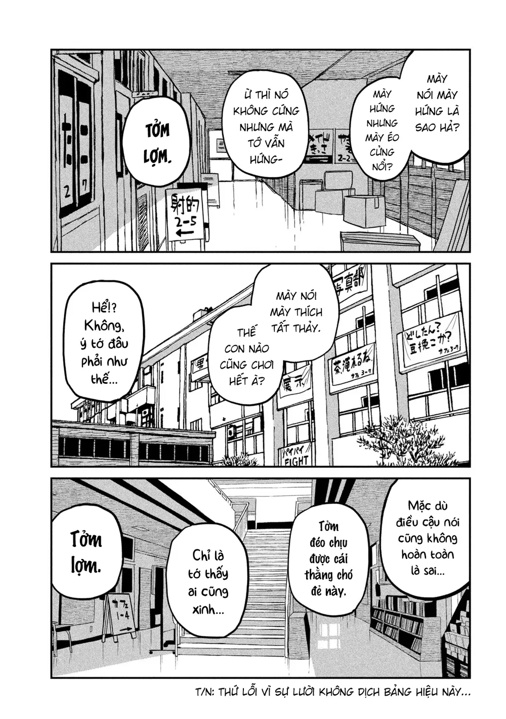 Crush Của Tôi Là Một Đứa Lẳng Lơ - Chap 96 - 15