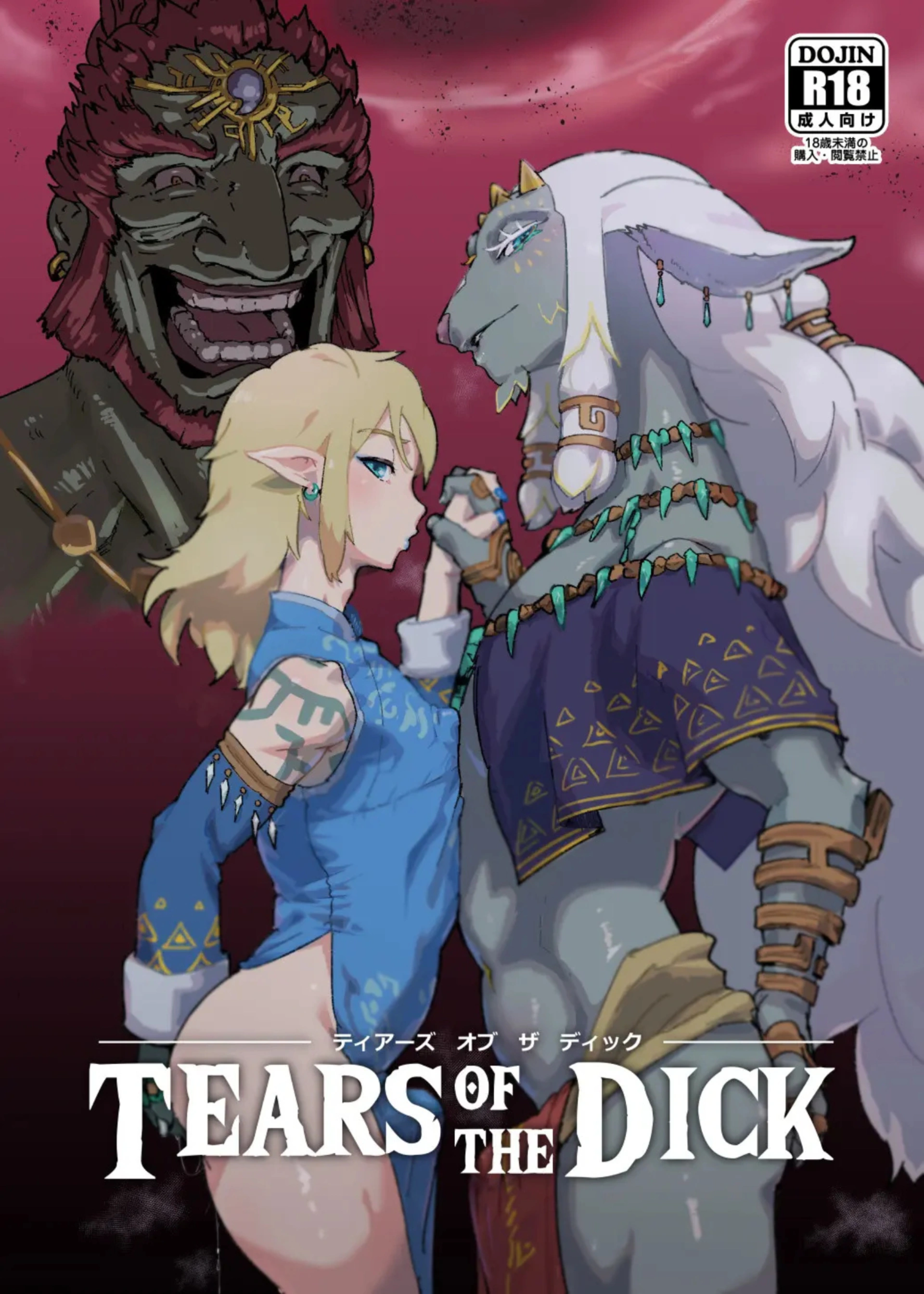 Tears of The Dick - Chap 1 - 1