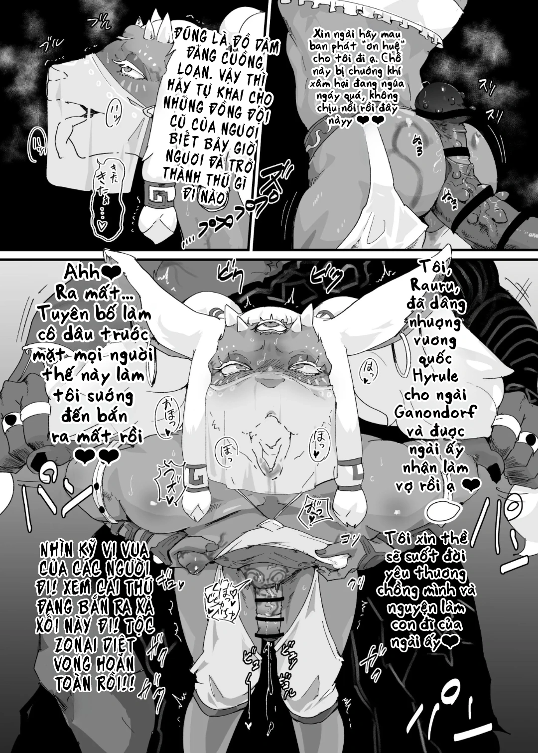 Tears of The Dick - Chap 1 - 8