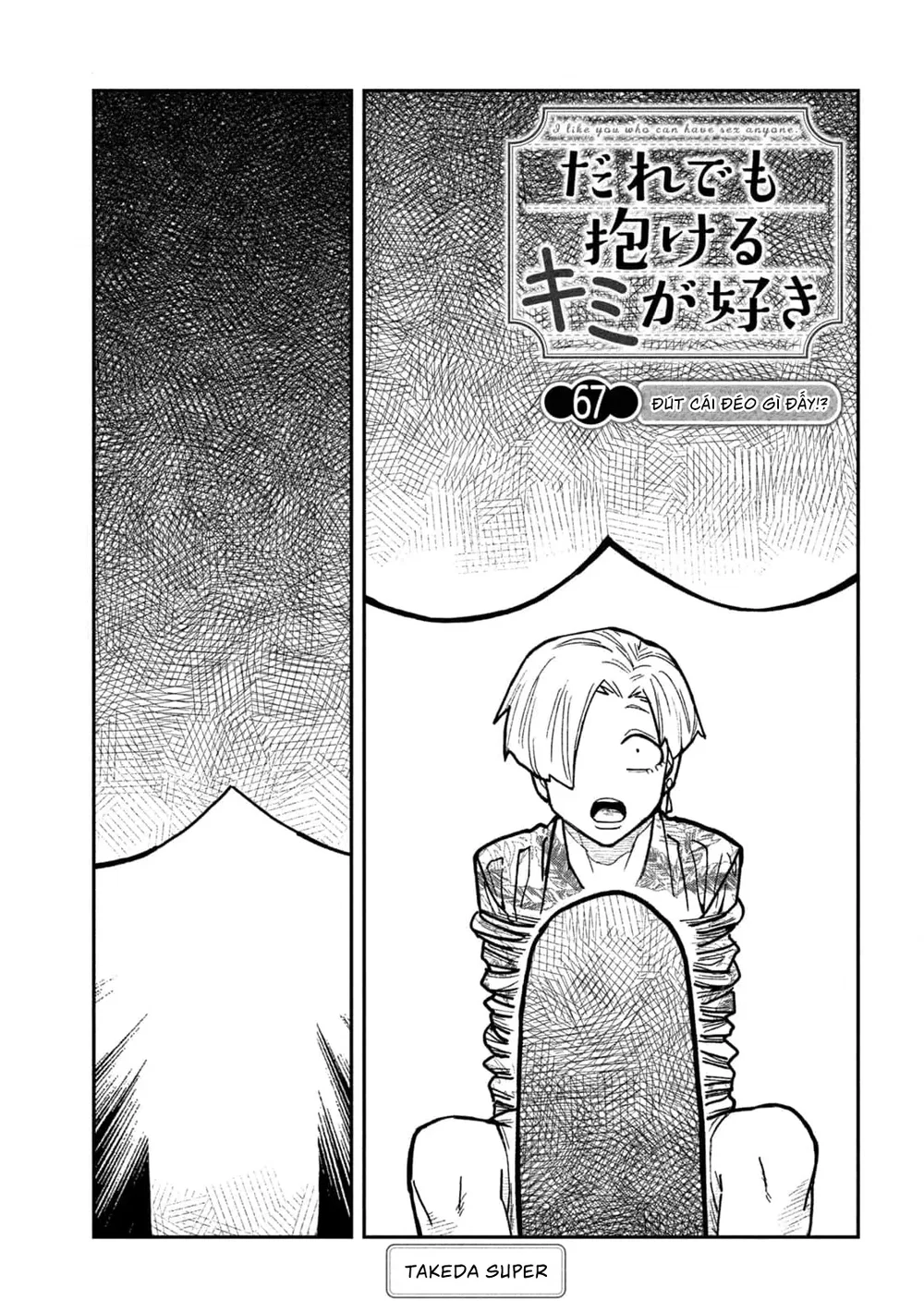 Crush Của Tôi Là Một Đứa Lẳng Lơ - Chap 76 - 1