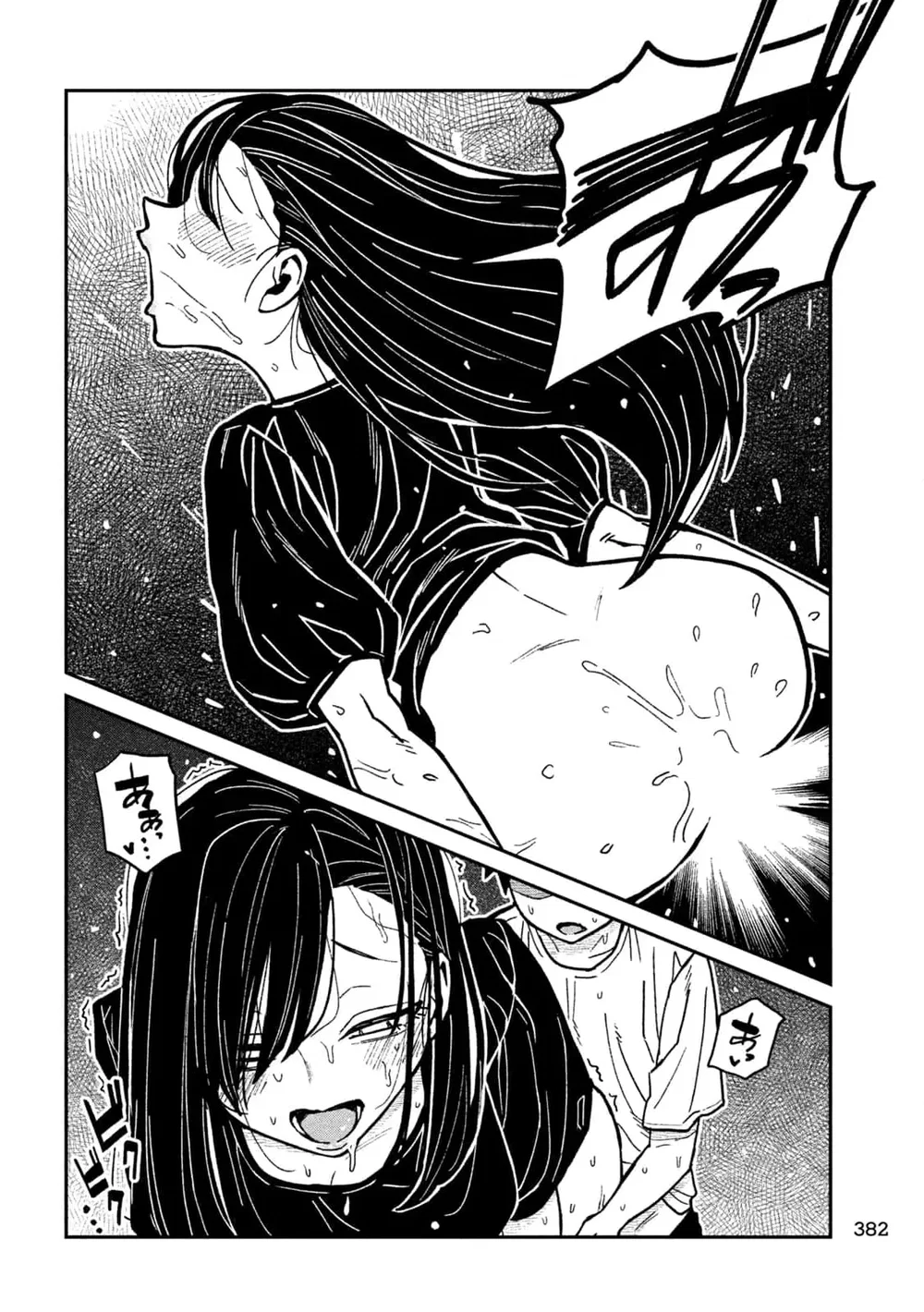 Crush Của Tôi Là Một Đứa Lẳng Lơ - Chap 76 - 10
